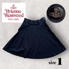 Vivienne Westwood - Vivienne Westwood Red Label ヴィヴィアン