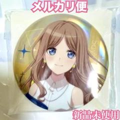バンドリ ビッグ缶バッジ GiGO限定 長崎そよ 2025年最新】長崎そよ gigo 缶バッジの人気アイテム - メルカリ
