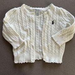 美品　Ralph Lauren ホワイト カーディガン 12M