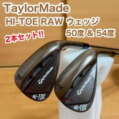 TaylorMade - テーラーメイドウェッジRSi 2本セット TaylorMade テーラーメイド HI-TOE ウェッジ 2本セット - メルカリ