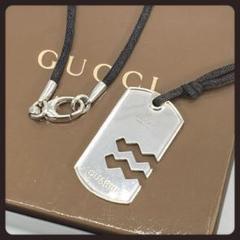 箱付き　GUCCI　グッチ　星座　プレート　ネックレス　水瓶座　シルバー　925