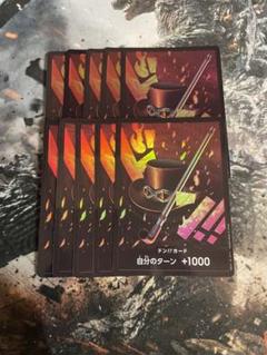 ワンピースカード サボ パラレルドンカード 10枚 プレミアムブースター
