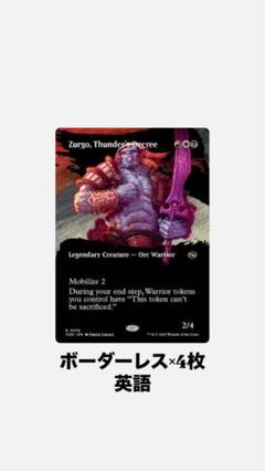 専用出品 MID VOW NEO 日本語 フルアート 基本土地 基本地形 2025年最新】mtg フルアートの人気アイテム - メルカリ