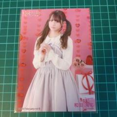 NMB48 サムネイル コンプ 和田海佑 NMB48 2024 February vol.2 生写真 コンプ - メルカリ