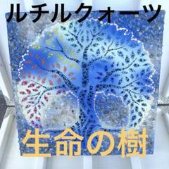 ★ルチルクウォーツ★生命の樹★ツリーオブライフ　アート m30040597450_1.jpg?1721539316