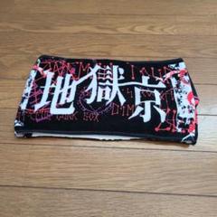 Royz 昴　タオル　新品未開封 2025年最新】RoyZ タオルの人気アイテム - メルカリ