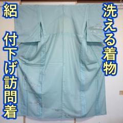 KN4687 絽 付下げ訪問着 身丈161.5cm 洗える着物 夏着物 化繊