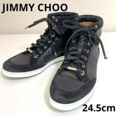 JIMMY CHOO ジミーチュウ グリッターハイカットスニーカー 黒 24.5 Jimmy Choo Miami Star Trainers / ジミーチュウ スタースタッズ