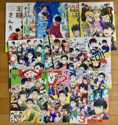 冨樫義博 王子 武内直子 姫 同人誌 漫画 | Shop at Mercari from