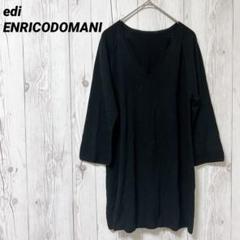 ENRICODOMANI エンリコドマーニ　ニット　黒　ブラック　ハート ハート刺繍タートルニット｜JENNE(ジェンヌ)公式通販：パリ