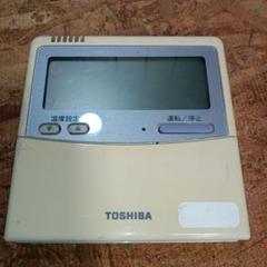 2025年最新】toshiba エアコン リモコン 業務用の人気アイテム
