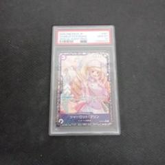 【BGS 10 ゴールドラベル】シャーロット・プリン SP カード bg714 2025年最新】シャーロット・プリン psa10の人気アイテム - メルカリ