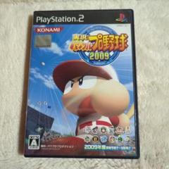KONAMI パワプロシリーズ PS2 ゲーム2枚セット