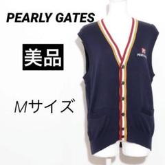 ★美品★ PEARLY GATES パーリーゲイツ ベスト 綿100％　日本製