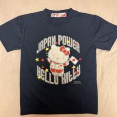 ハローキティ サンリオ 全日本 JOC Tシャツ 子供 ssサイズ