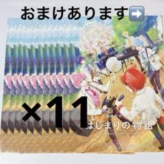 2025年最新】すとぷりチラシの人気アイテム - メルカリ