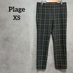 プラージュ　テーパードパンツ　クロップド丈　レディース　XS