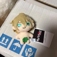 終末のワルキューレ マスコット ぬいぐるみ ポセイドン③ 終末のワルキューレII マスコットVol.1 ポセイドン ぬいぐるみの