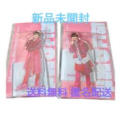 【新品未開封】なにわ男子 道枝＆長尾セット　アクリルFest