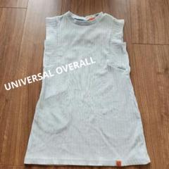 【UNIVERSAL OVERALL】ワンピース　ノースリーブ　水色