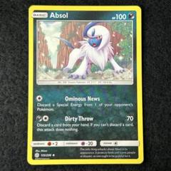 N40 アブソル Absol 1枚 旧裏 英語版のサムネイル