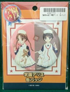 2025年最新】今井蛍の人気アイテム - メルカリ