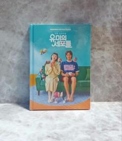 (新品)ユミの細胞たち1 OST