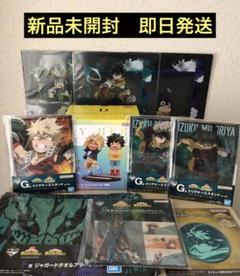 一番くじ　僕のヒーローアカデミア　連なる星霜　D賞　いずく　かつき　フィギュアのサムネイル
