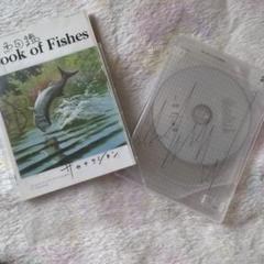 魚図鑑　サカナクション　Blu-ray