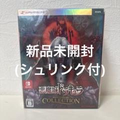Limited Run 3種セット(悪魔城ドラキュラ、魂斗羅) ほぼ新品 4570101051196.jpg
