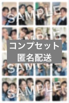 スキズ stray kids Hollow FC 特典 ユニット トレカ コンプ