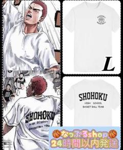 2025年最新】湘北 tシャツの人気アイテム - メルカリ