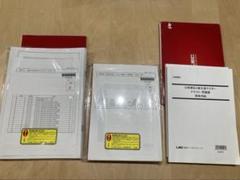 【未使用】LEC 理系公務員オールインワンコース（土木） 全教材・テキストセット 2025年最新】lec 教材の人気アイテム - メルカリ
