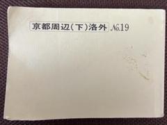 2025年最新】バスガイド教本の人気アイテム - メルカリ