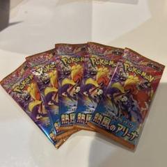 2025年最新】ポケカ 熱風のアリーナ boxの人気アイテム - メルカリ