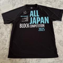 オールジャパン陸上2025パンツ m30050928215_1.jpg?1750229389
