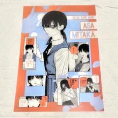 チェンソーマン 三鷹アサ クリアポスター まとめ売り 27点セット チェンソーマン 三鷹アサ クリアポスター まとめ売り 27点セット