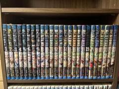 Dr. Stone 全26巻　全巻セット