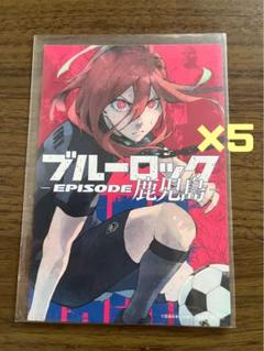 ブルーロック　都道府県カード　千切豹馬　鹿児島 ブルーロック 47都道府県イラストカード 千切 豹馬 鹿児島
