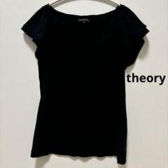 未使用タグ付✨ Theory セオリー 2024SS 半袖Tシャツ カットソー Theory（セオリー）Tシャツ・カットソー ベージュ サイズ:M