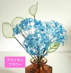 紫陽花三輪(よりそって）②アメリカンフラワー、ディップフラワー