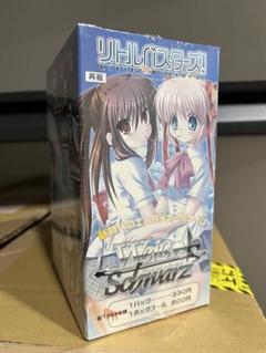 ヴァイスシュヴァルツ 新品未開封 リトルバスターズ box 20パック入 ヴァイスシュヴァルツ 新品未開封 リトルバスターズ box 20