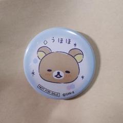 リラックマ　ノベルティ　ピンバッジ　チャーム 驚きの値段で Oh My Japan 株式会社 | 🐻Rilakkuma🐻 🎉We are