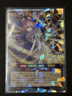 遊戯王 RD  LGP2 レジェンド•プリースト(UR) 4枚セット 美品〜中品 Amazon.co.jp: 遊戯王 ラッシュデュエル RD/LGP2-JP044