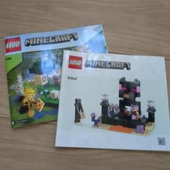 【LEGO　レゴ　説明書　マインクラフト】のサムネイル