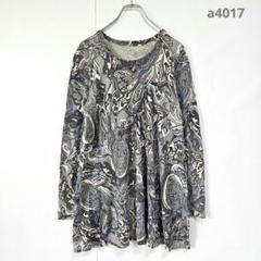 総柄チュニック　個性的　毛　絹　シルク　長袖　ニット　カットソー　ミセス　大人