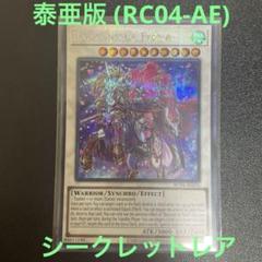 2025年最新】バロネス アジアの人気アイテム - メルカリ