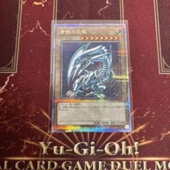 2025年最新】ブルーアイズホワイトドラゴン 25th クオシクの人気