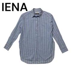 【美品】IENA イエナ ストライプ 長袖シャツ 38 M イタリア生地 日本製