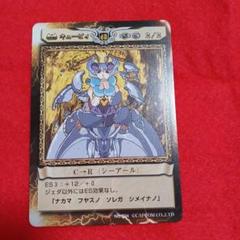 2025年最新】ヴァンパイアセイ カードの人気アイテム - メルカリ